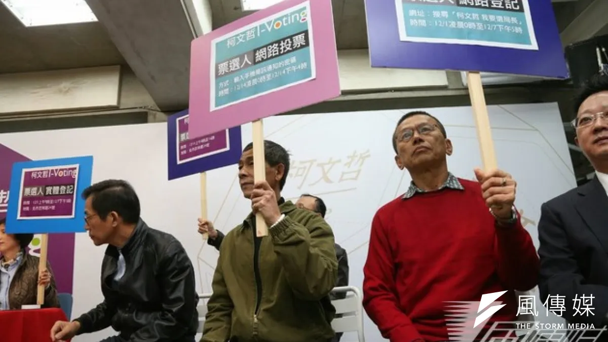 台北市長當選人柯文哲4日下午舉行記勞動局長iVoting記者會。(吳逸驊攝)