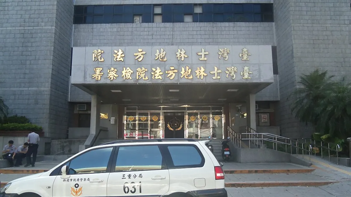 士林地方法院法官墜樓身亡。(資料照/CC BY-SA 3.0@wikipedia)
