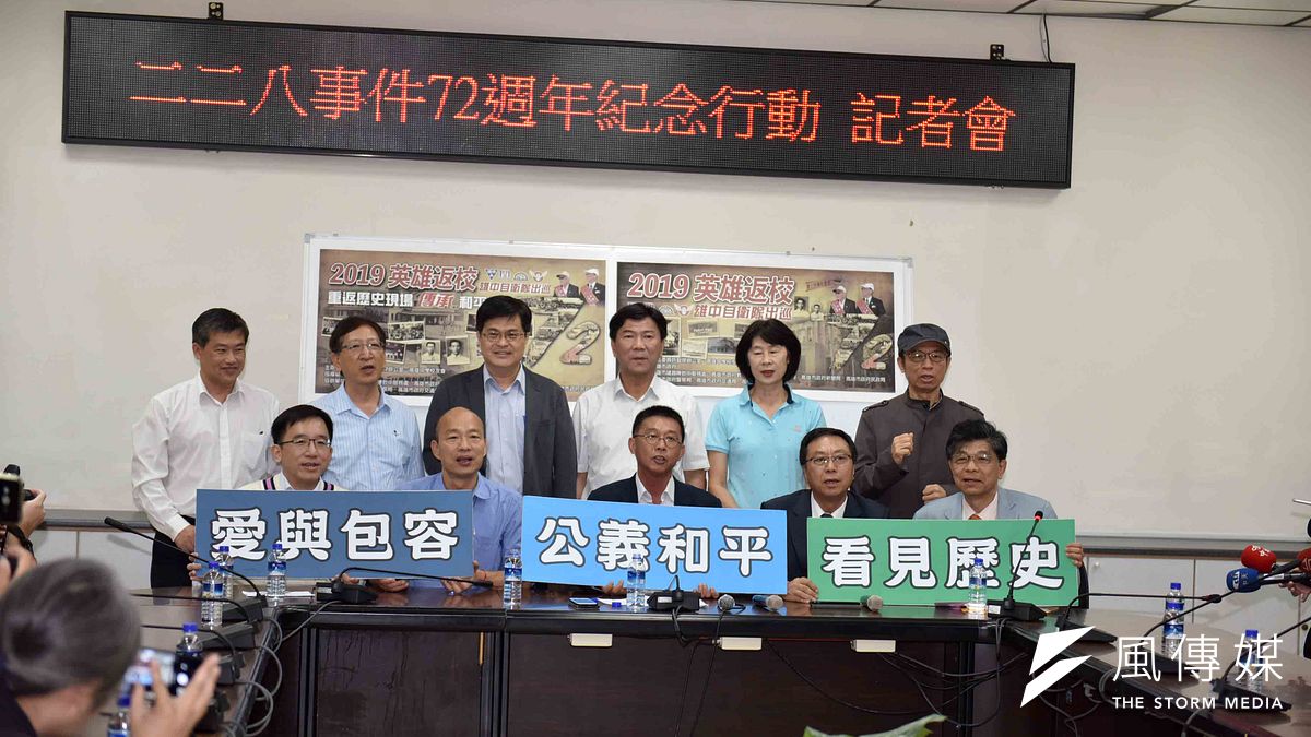 高雄市長韓國瑜至市議會,參加二二八事件72週年紀念行動-雄中自衛隊出巡記者會。(圖/徐炳文攝) 高雄市長韓國瑜至市議會,參加二二八事件72週年紀念行動-雄中自衛隊出巡記者會。(圖/徐炳文攝)