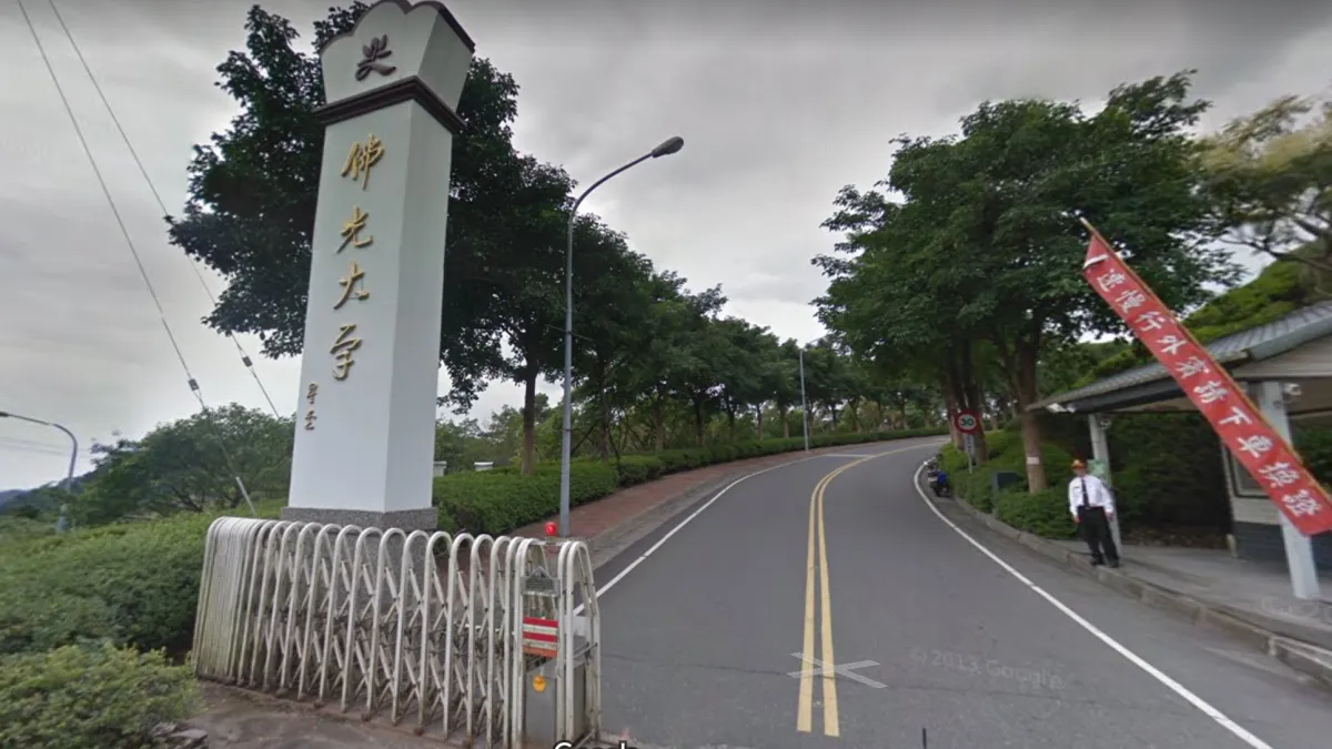 佛光大學靠服務讓招生滿額。(圖/翻攝自Google Maps)