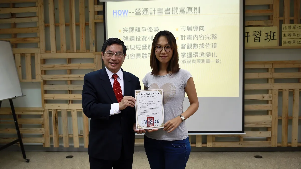 工策會KY三27青創基地 首批青創課程學員結業