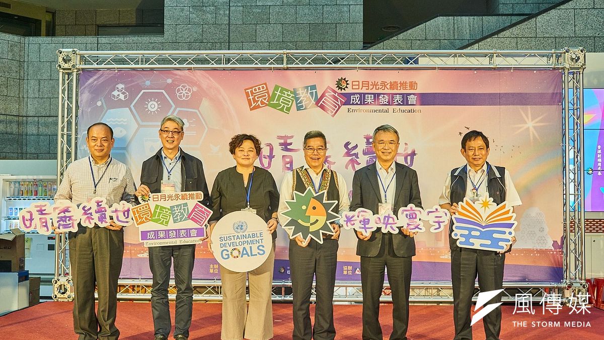 高科大能源科技研究中心主任賴俊吉(左起)、高市府環保局副局長高宗永、高市府教育局專委劉靜文、日月光集團高雄廠資深副總周光春、義守大學校長陳振遠、國立科學工藝博物館公共服務組主任王兩全。(圖/徐炳文攝) 高科大能源科技研究中心主任賴俊吉(左起)、高市府環保局副局長高宗永、高市府教育局專委劉靜文、日月光集團高雄廠資深副總周光春、義守大學校長陳振遠、國立科學工藝博物館公共服務組主任王兩全。(圖/徐炳文攝)