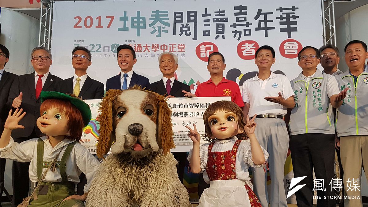 坤泰文教基金會年度盛事「閱讀嘉年華」活動,7月22日將於交通大學盛大登場。(圖/方詠騰攝) 坤泰文教基金會年度盛事「閱讀嘉年華」活動,7月22日將於交通大學盛大登場。(圖/方詠騰攝)