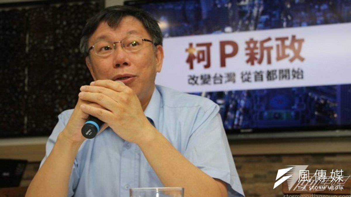 台北市長柯文哲在參選時,就曾將公辦都更列為政見之一。台北市政府7日舉辦「都更中心人員海選計劃」,預計選出10位專業人才加入團隊。(資料照片,葉信菉攝) 台北市長柯文哲在參選時,就曾將公辦都更列為政見之一。台北市政府7日舉辦「都更中心人員海選計劃」,預計選出10位專業人才加入團隊。(資料照片,葉信菉攝)