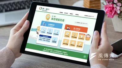 不論是否有投保勞保,最高每人可申請10萬元的紓困貸款,但須注意的是有50萬名額限制。(圖/第一銀行提供)