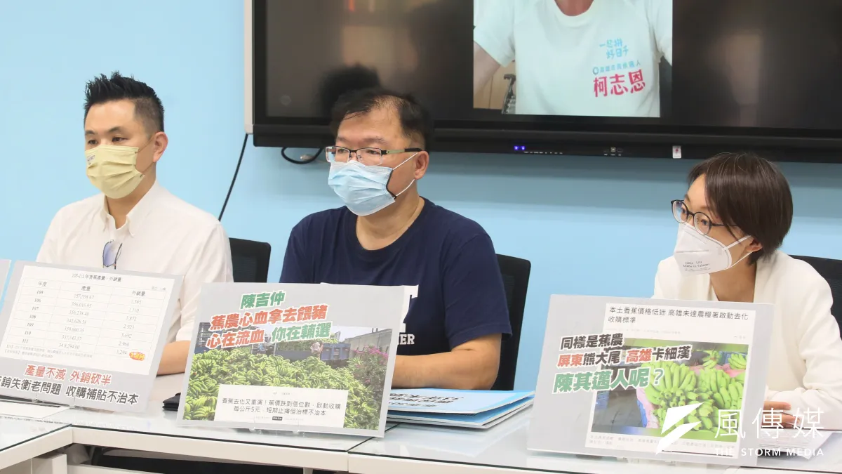 國民黨立院黨團28日召開「高雄香蕉棄滿地 農保喪葬津貼低 陳吉仲還輔選擺第一」記者會,右起為立委吳怡玎、李德維、陳以信。(柯承惠攝)