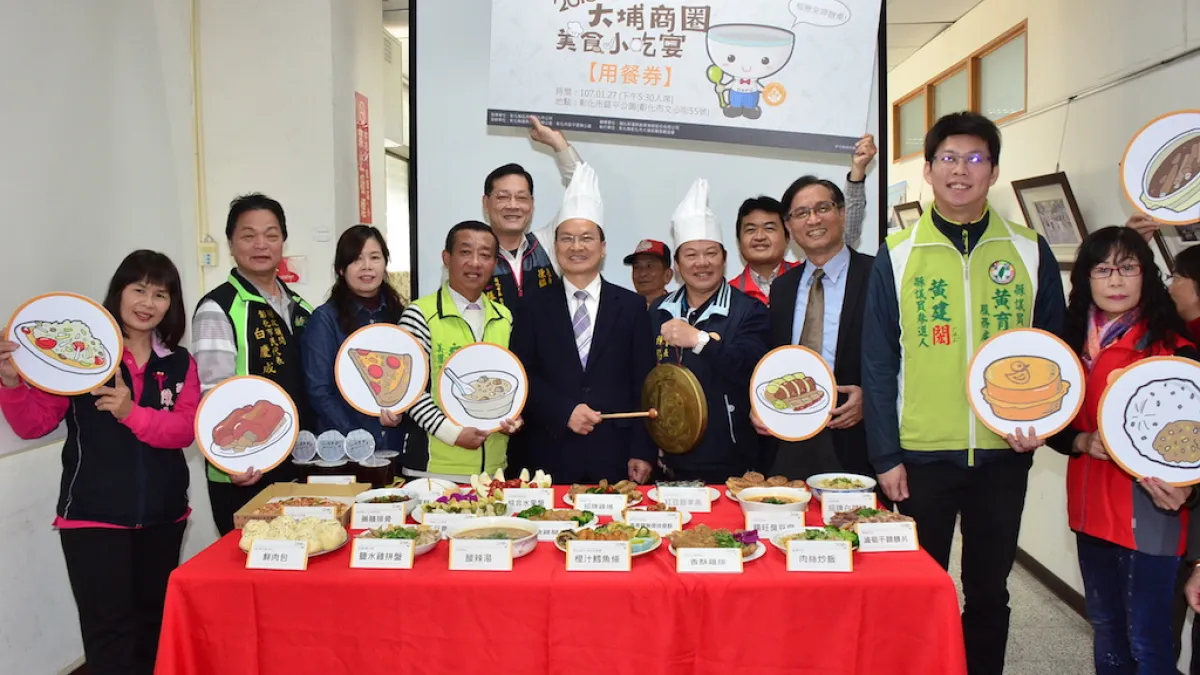 「2018大埔商圈美食小吃宴」將於彰化市延平公園內辦理,本次活動也號召民眾自備環保餐具來享用美食小吃。(圖/彰化縣政府提供)