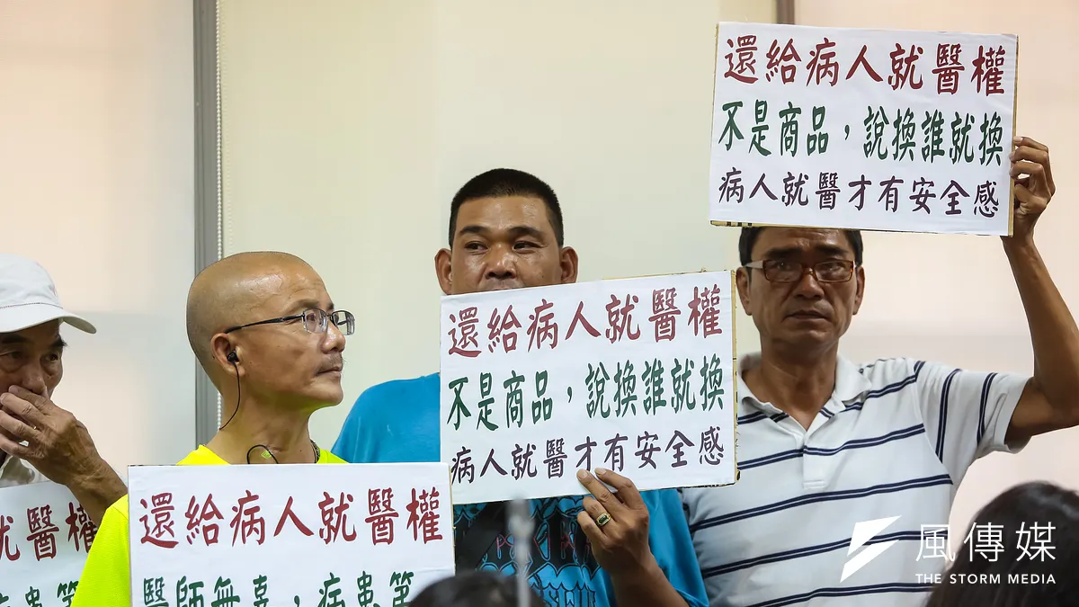 民進黨立委劉建國4日召開「長庚漠視病患權益,衛福部監督失靈無作為」記者會,並有李石增醫師的病患於現場高舉「還給病人就醫權」等標語。(顏麟宇攝)