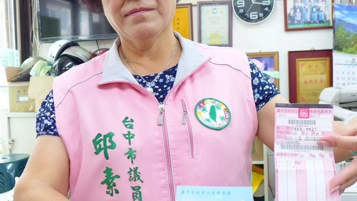 機車優惠券繳費地點不便民 議員籲市府研擬配套