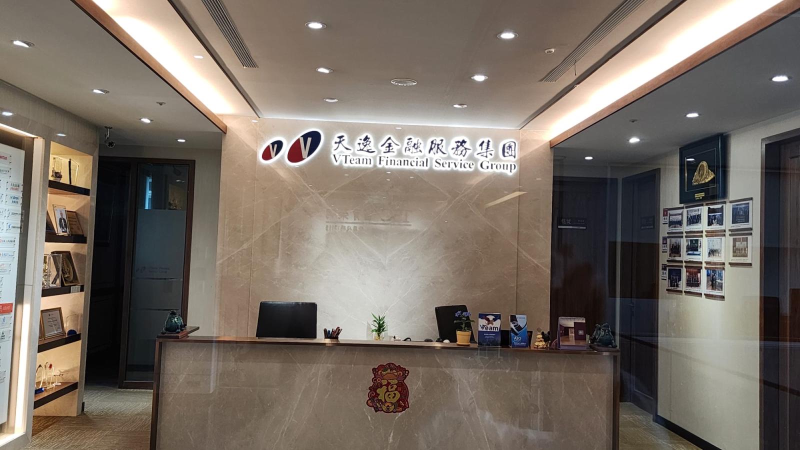 天逸集團回應寶島極光案起訴 主張檢視企業決策背景並依法答辯、籲尊重無罪推定原則