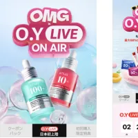 オリーブヤンググローバルが日本向けライブコマースを本格始動し、週1回配信へ拡大する。(写真/OLIVE YOUNG Global PR事務局提供) オリーブヤンググローバルが日本向けライブコマースを本格始動し、週1回配信へ拡大する。(写真/OLIVE YOUNG Global PR事務局提供)
