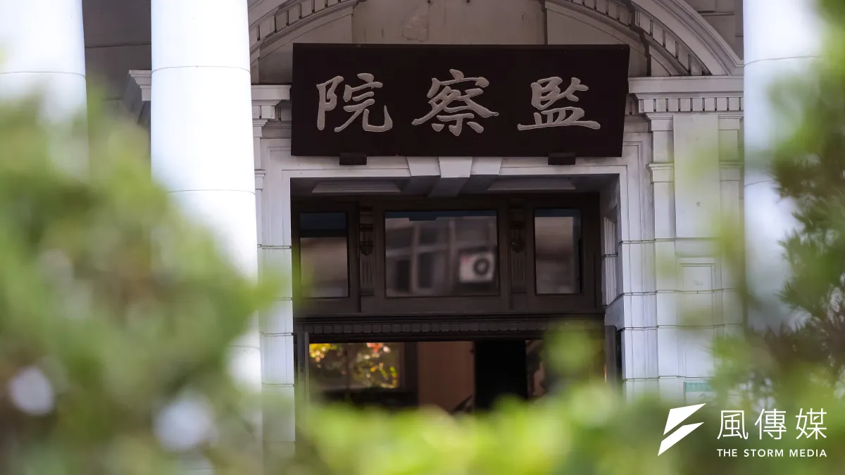 作者質疑,民進黨立委提案廢止監試法 ,但又認為原監試工作部分內涵涉及考試公平性,所以移轉其權限交給典試委員會推派典試委員承擔,這樣子的改革,會有利於國計民生嗎?圖為監察院。(顏麟宇攝)