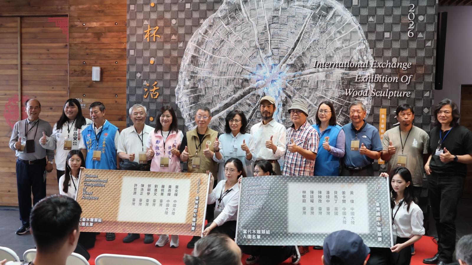 國際木雕藝術交流展開幕 感受木雕藝術所承載的文化厚度與生命溫度