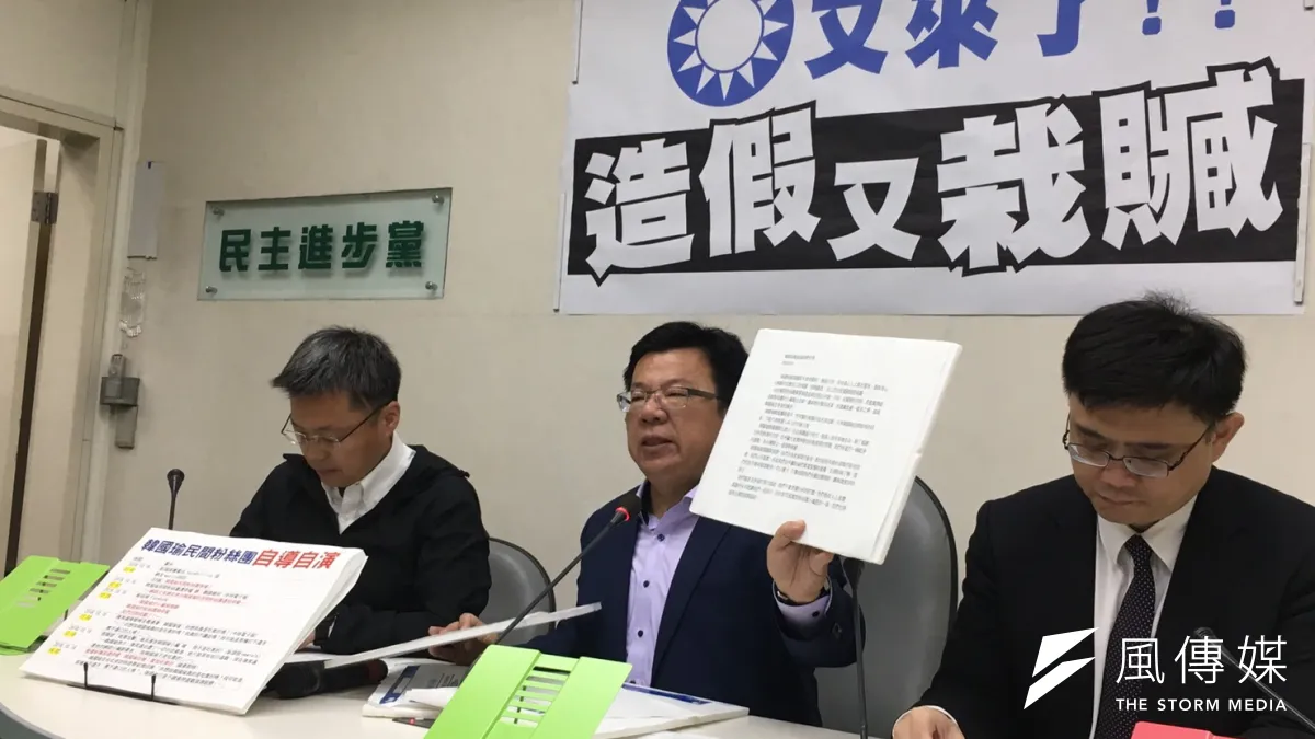 民進黨團幹事長李俊俋、民進黨立委趙天麟及賴瑞隆(左至右)17日召開記者會,針對國民黨高雄市長候選人韓國瑜粉絲團疑被停權、最後被臉書官方打臉一事,批評韓一路走來造假成性、栽贓抹黑、自導自演。(周思宇攝)
