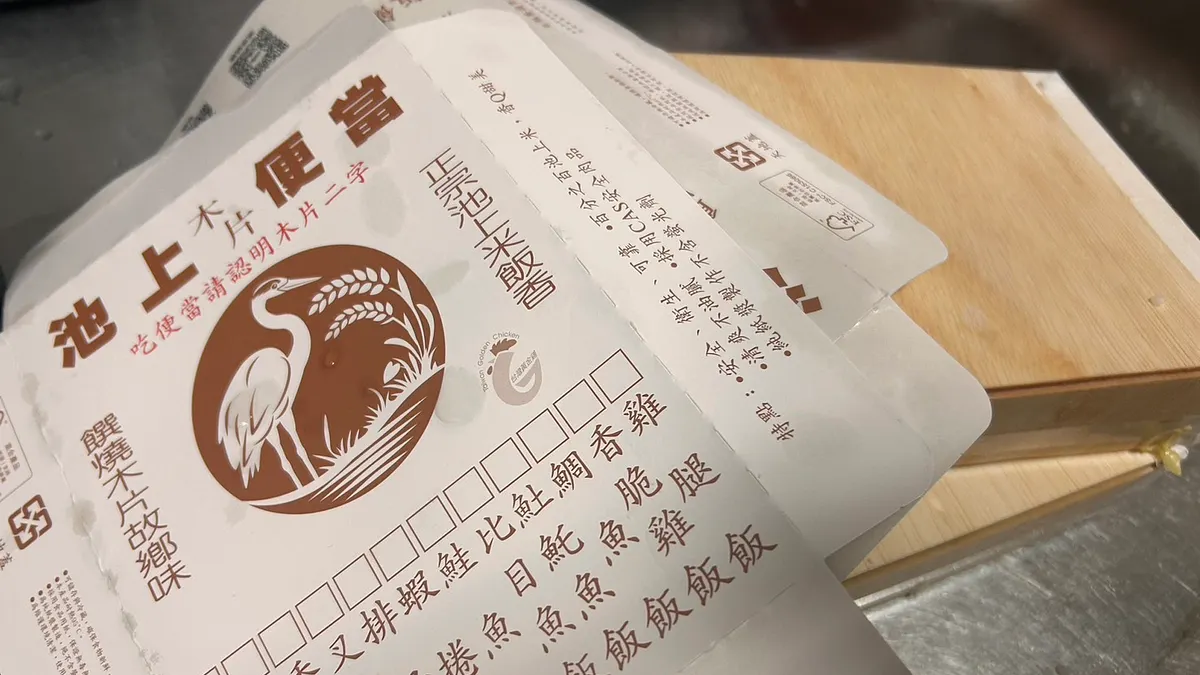 為落實從源頭減少廢棄物,台北市環保局禁止298處政府機關、學校等場館免費提供一次性餐具。(資料照/梁溶珈攝) 為落實從源頭減少廢棄物,台北市環保局禁止298處政府機關、學校等場館免費提供一次性餐具。(資料照/梁溶珈攝)