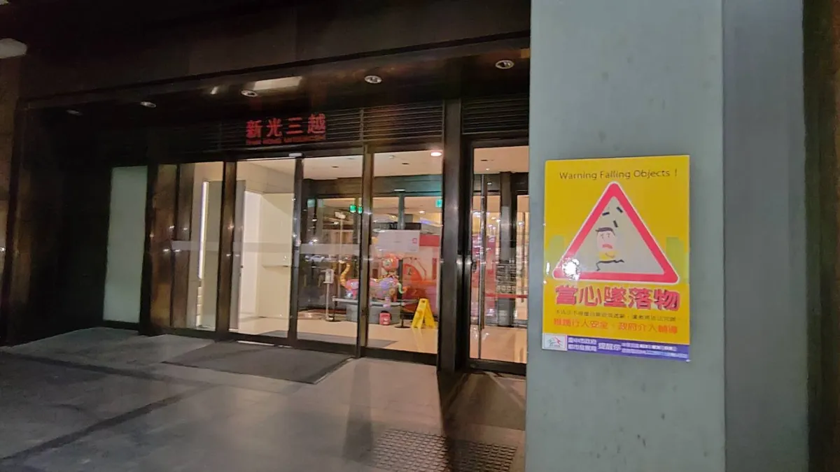 中市新光三越百貨公司嚴重氣爆案。(圖/中市政府提供)
