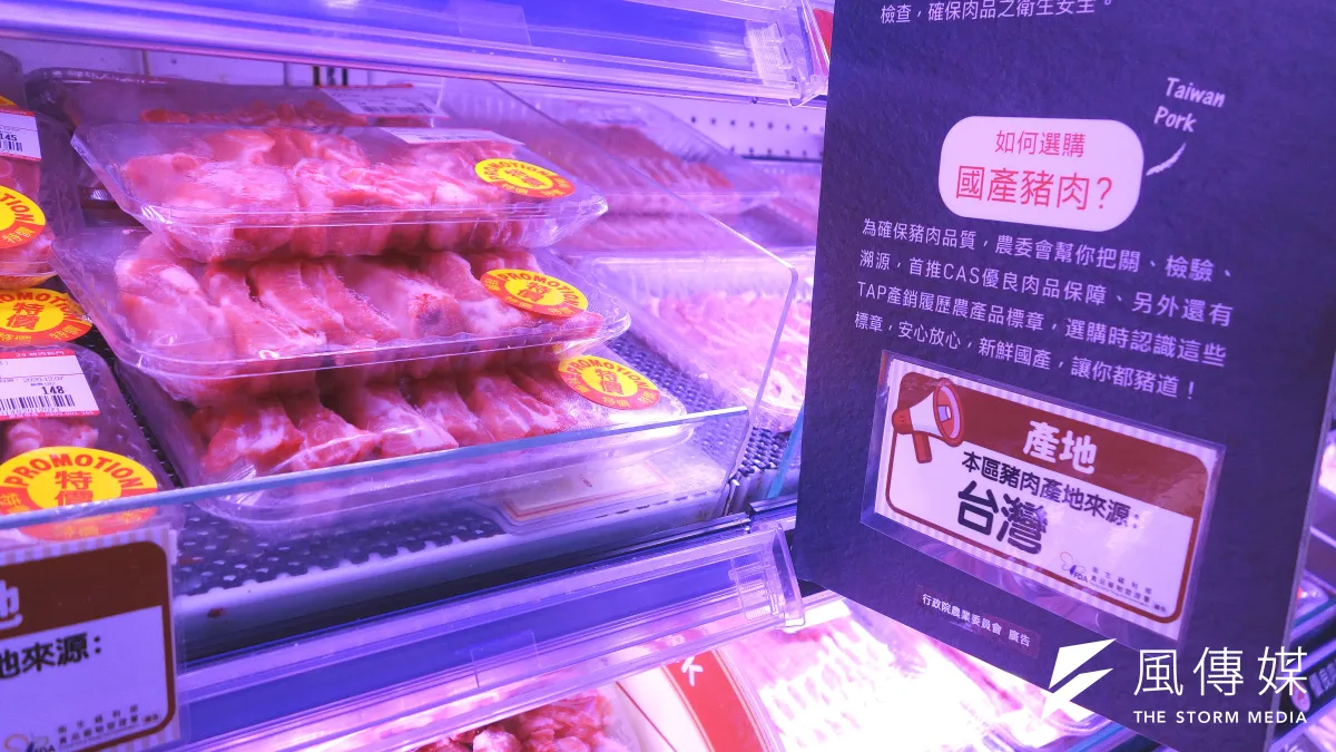 台北市超市大賣場販賣的台灣本土豬肉。(林瑞慶攝)