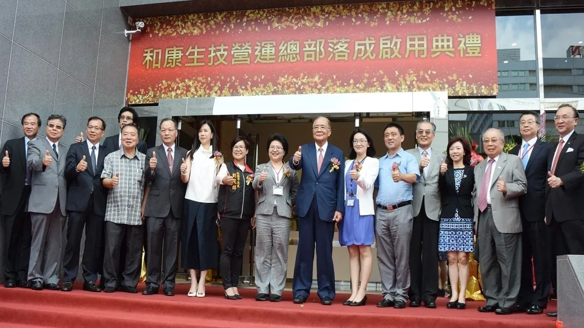 遷移華亞園區 和康生技舉行總部落成啟用大典