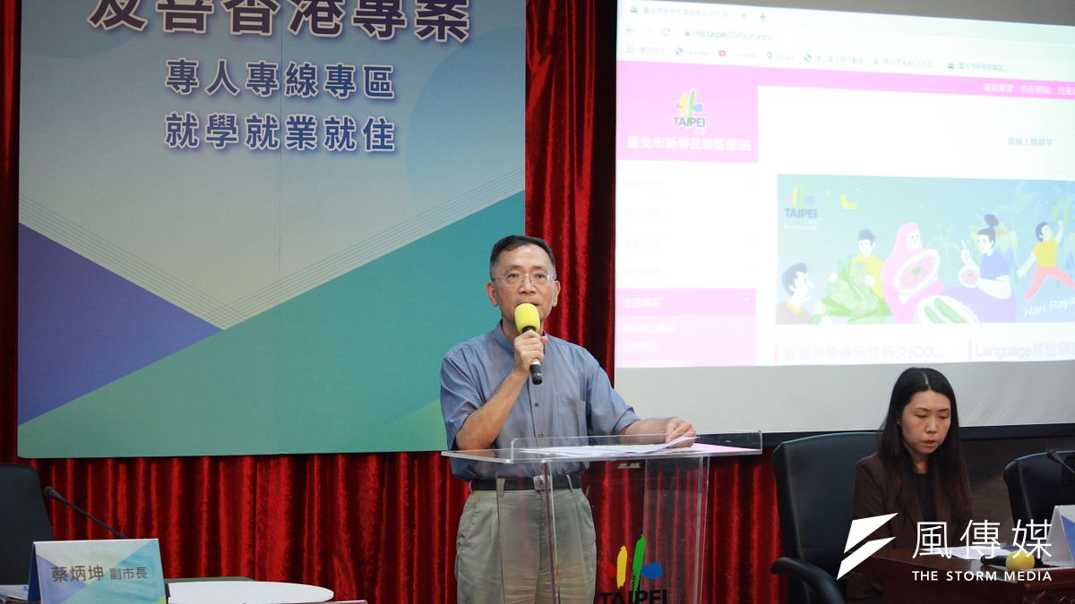 台北市政府今天也召開記者會,正式宣布成立「港澳專區」網站,提供港澳民眾居留定居等服務的單一聯繫窗口。(方炳超攝) 台北市政府今天也召開記者會,正式宣布成立「港澳專區」網站,提供港澳民眾居留定居等服務的單一聯繫窗口。(方炳超攝)