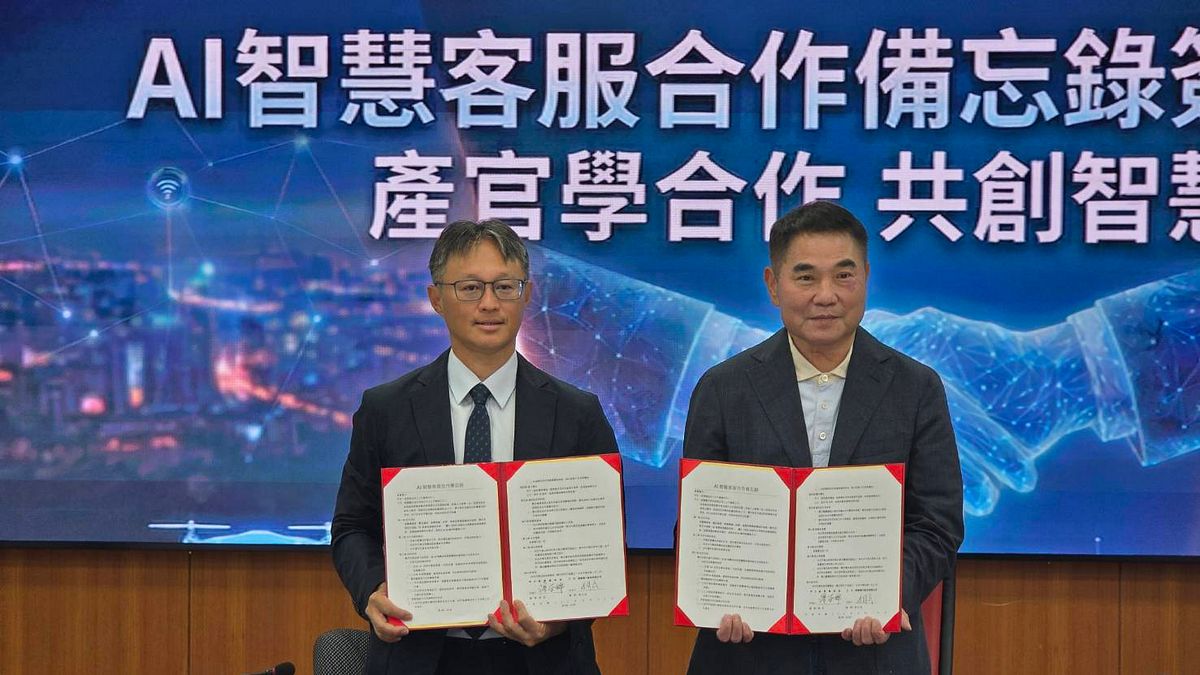 苗栗縣府攜手群聯導入AI智慧客服,1999先試辦、拚3到6個月上線