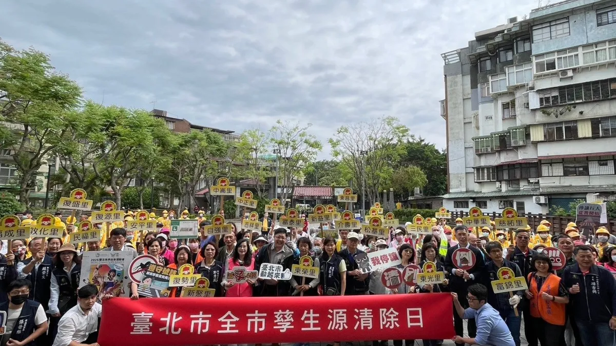 北市環保局辦理「全市孳生源清除日」活動,提前做好登革熱防治工作。(圖/臺北市政府環保局提供)
