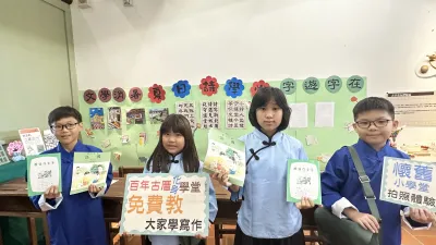 百年古厝化身學堂,邀人氣童話作家開班授課,免費教小朋友閱讀寫作!(圖/新北市立圖書館)