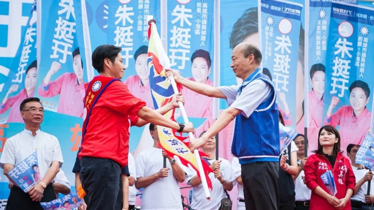民進黨在高雄打不過韓國瑜就猛打省籍牌。(韓國瑜臉書)