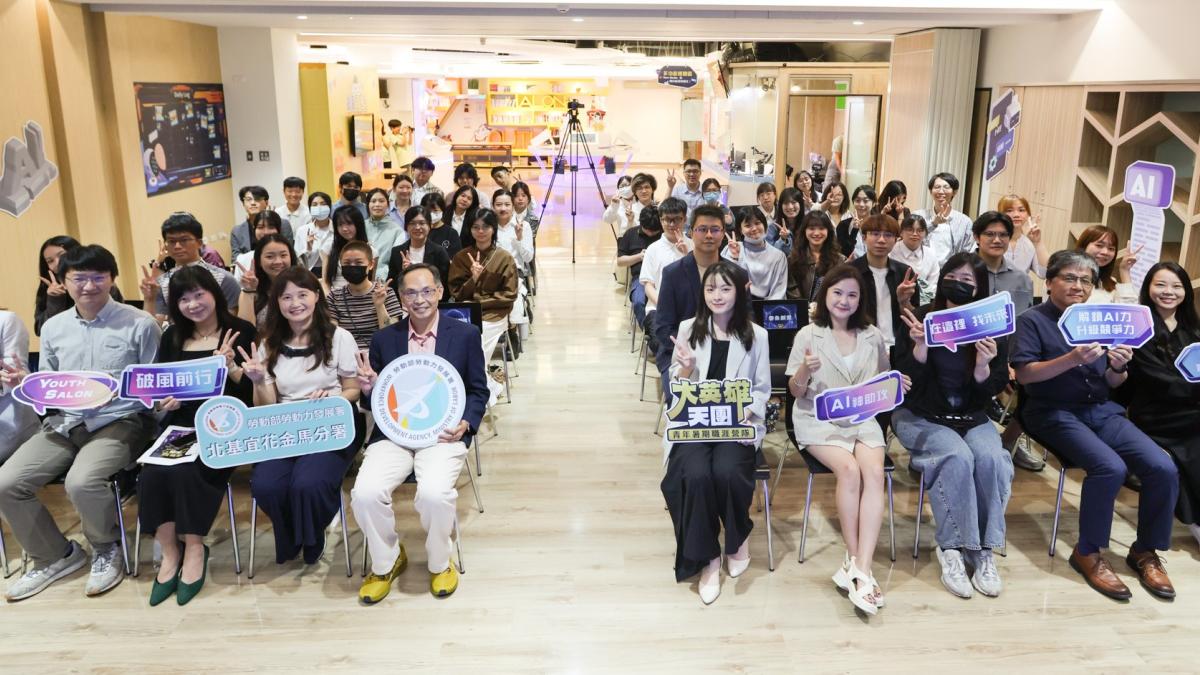 勞動部北分署 YS「大英雄天團3」結訓!9大企業提供實習職缺,面試體驗助攻職涯