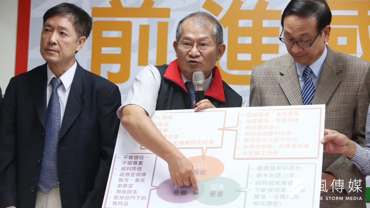 軍公教聯盟黨針對政府制度提出意見(林韶安攝)