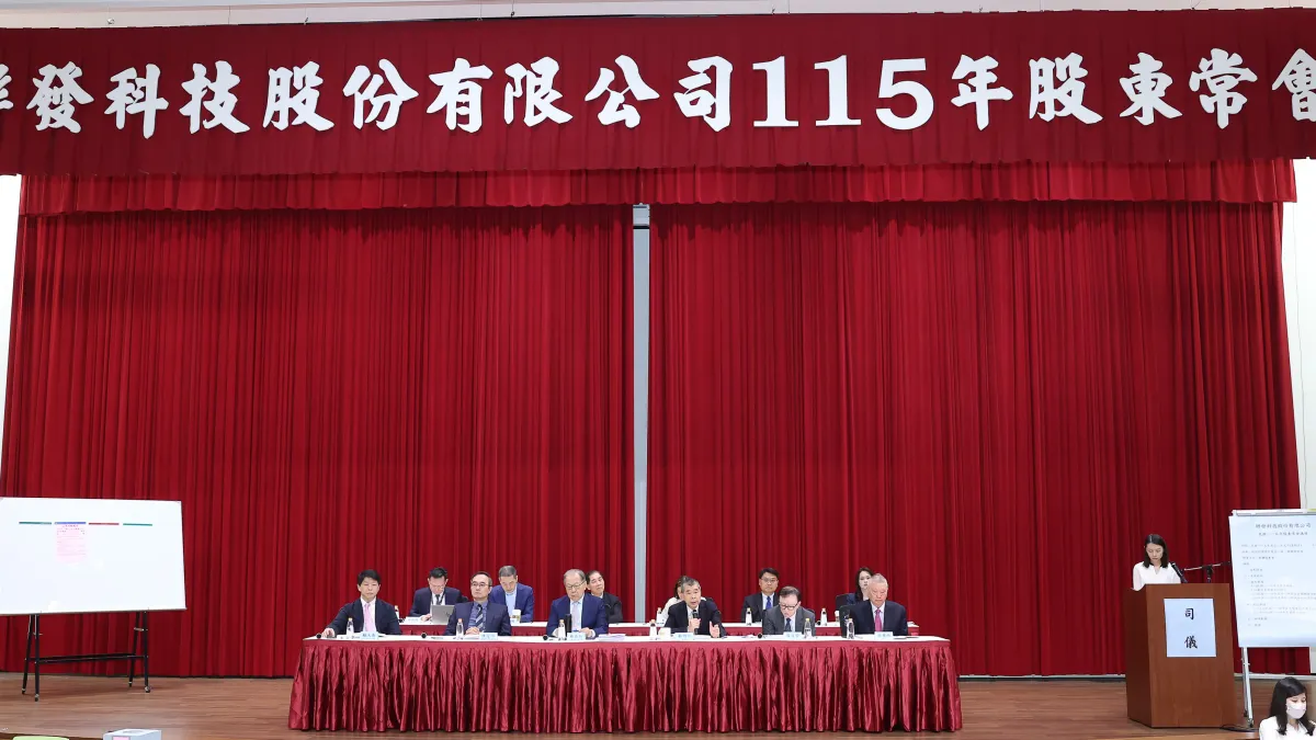 聯發科今(29)日召開股東大會,由董事長蔡明介主持。(聯發科提供)