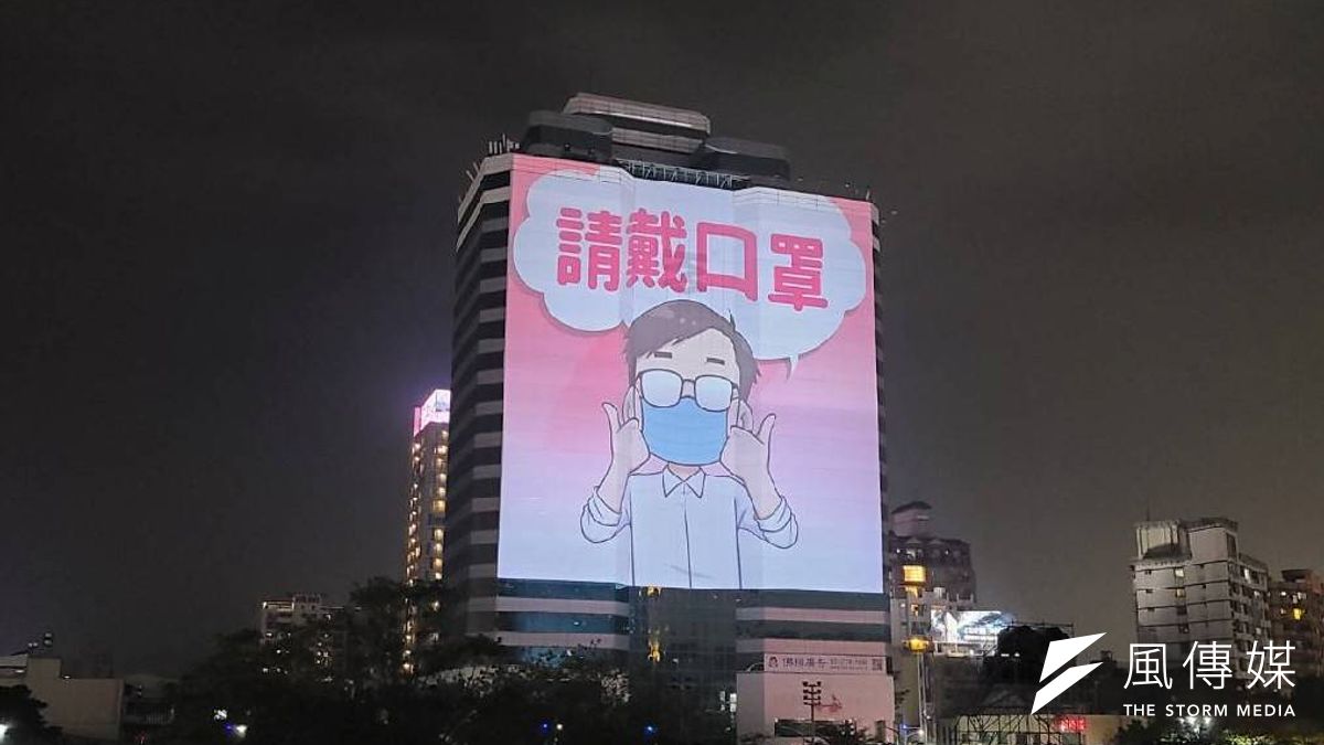 高雄市政府再次呼籲,請參加跨年等大型活動的民眾配合遵守防疫規定,務必全程戴口罩。(圖/徐炳文攝) 高雄市政府再次呼籲,請參加跨年等大型活動的民眾配合遵守防疫規定,務必全程戴口罩。(圖/徐炳文攝)