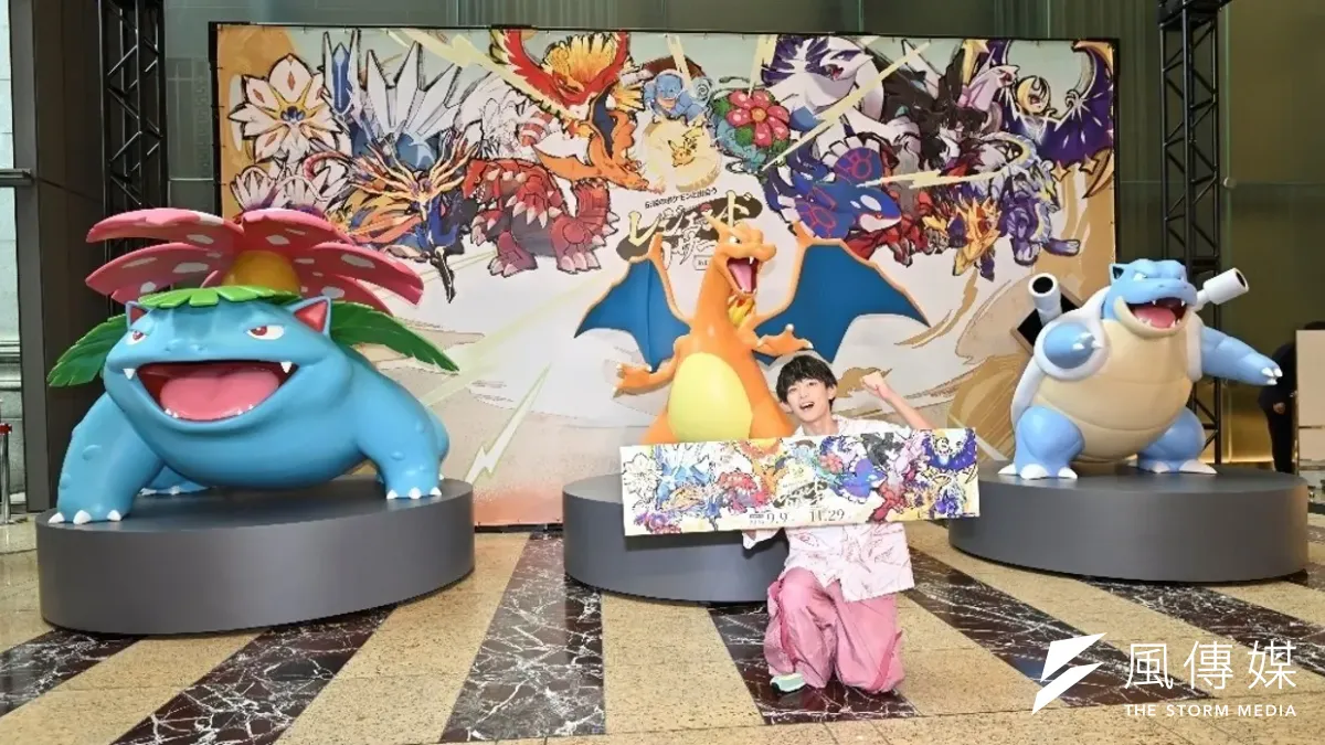 日本橋・八重洲エリアを舞台に、ポケモン誕生30周年を記念した謎解き街歩きイベントが11月29日まで開催される。(©2026 Pokémon. ©1995-2026 Nintendo/Creatures Inc./GAME FREAK inc.)
