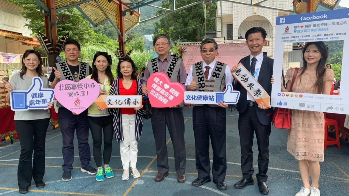 新北市政府為推動醫療健康照護及營造健康樂活城市,25日在烏來區信賢部落,結合輔仁大學原住民族學生資源中心聯合輔大附設醫院所,共同辦理健康醫療巡迴服務。(圖/新北市原民局提供)