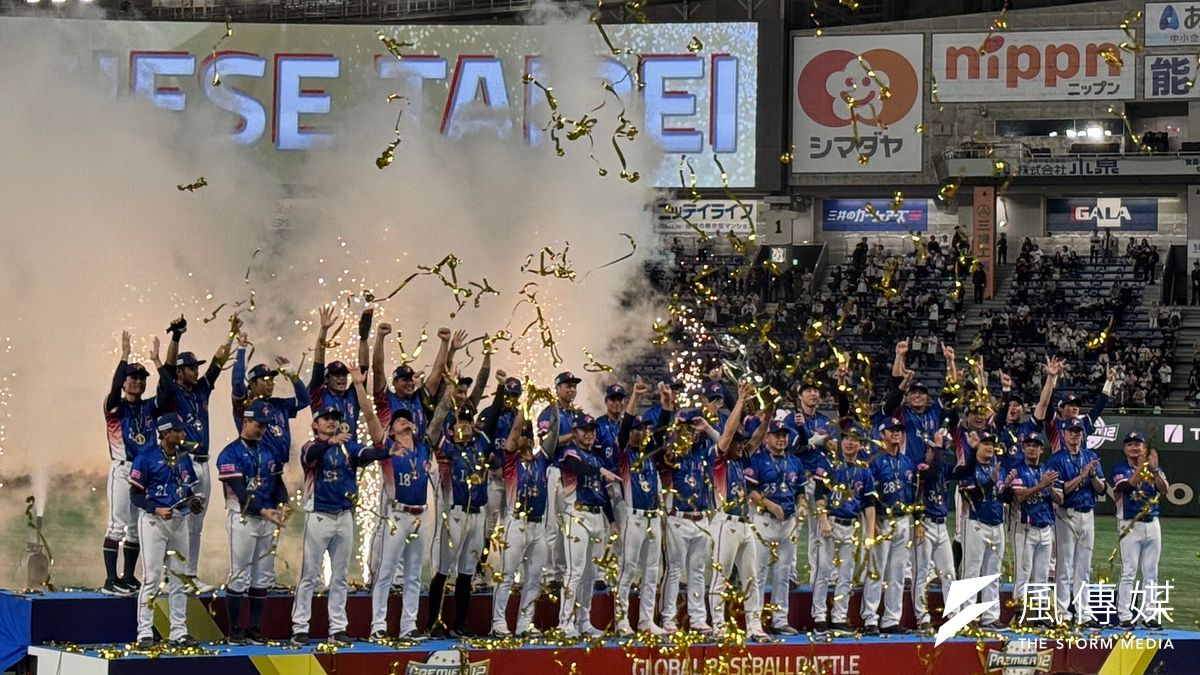 11月24日晚間,中華隊在世界12強棒球賽決賽以4:0完封日本隊,靠實力寫下歷史。(黃信維攝) 11月24日晚間,中華隊在世界12強棒球賽決賽以4:0完封日本隊,靠實力寫下歷史。(黃信維攝)