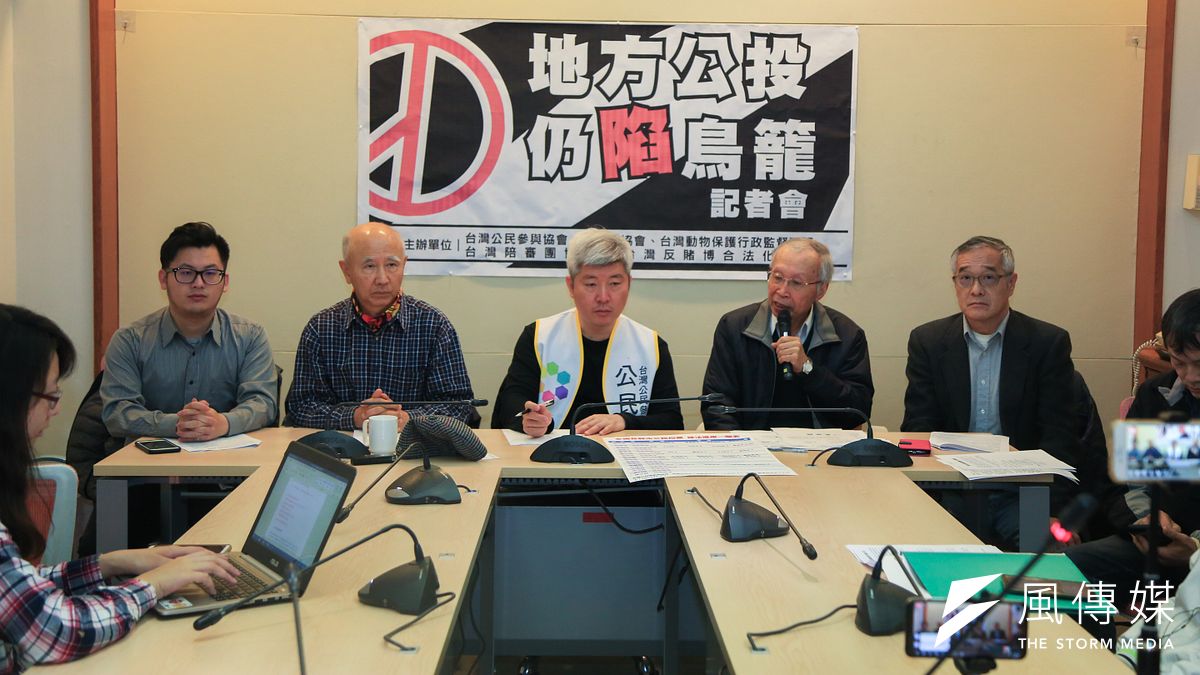 《公投法》修法再啟動,民間公投修法聯盟27日召開「地方公投仍陷鳥籠」記者會。(簡必丞攝) 《公投法》修法再啟動,民間公投修法聯盟27日召開「地方公投仍陷鳥籠」記者會。(簡必丞攝)