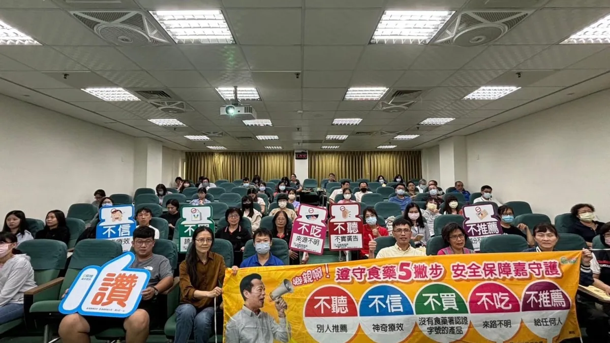 嘉縣衛生局監控電商通路及電視廣告,並定期為業者舉辦講習,提升廣告自主管理能力。(圖/嘉義縣政府衛生局提供)