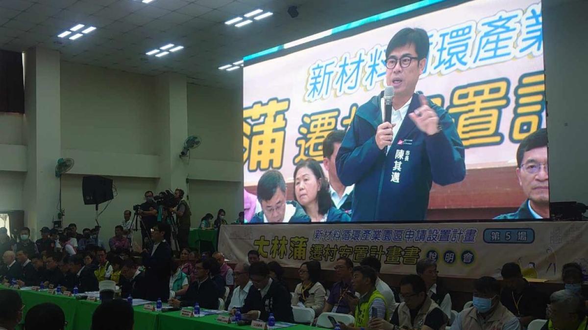 朱淑娟專欄:大林蒲遷村萬事俱備,只欠新材料園區