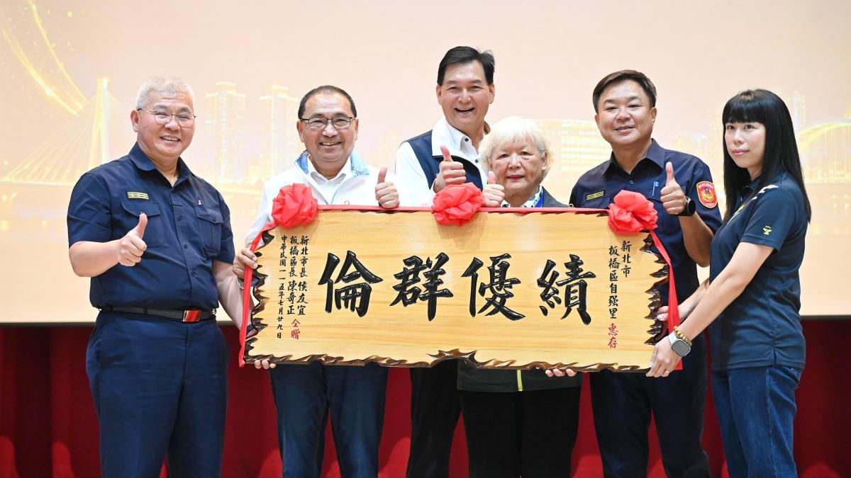 侯友宜宣布板橋分局啟動改建 警政、停車共構打造板橋新地標