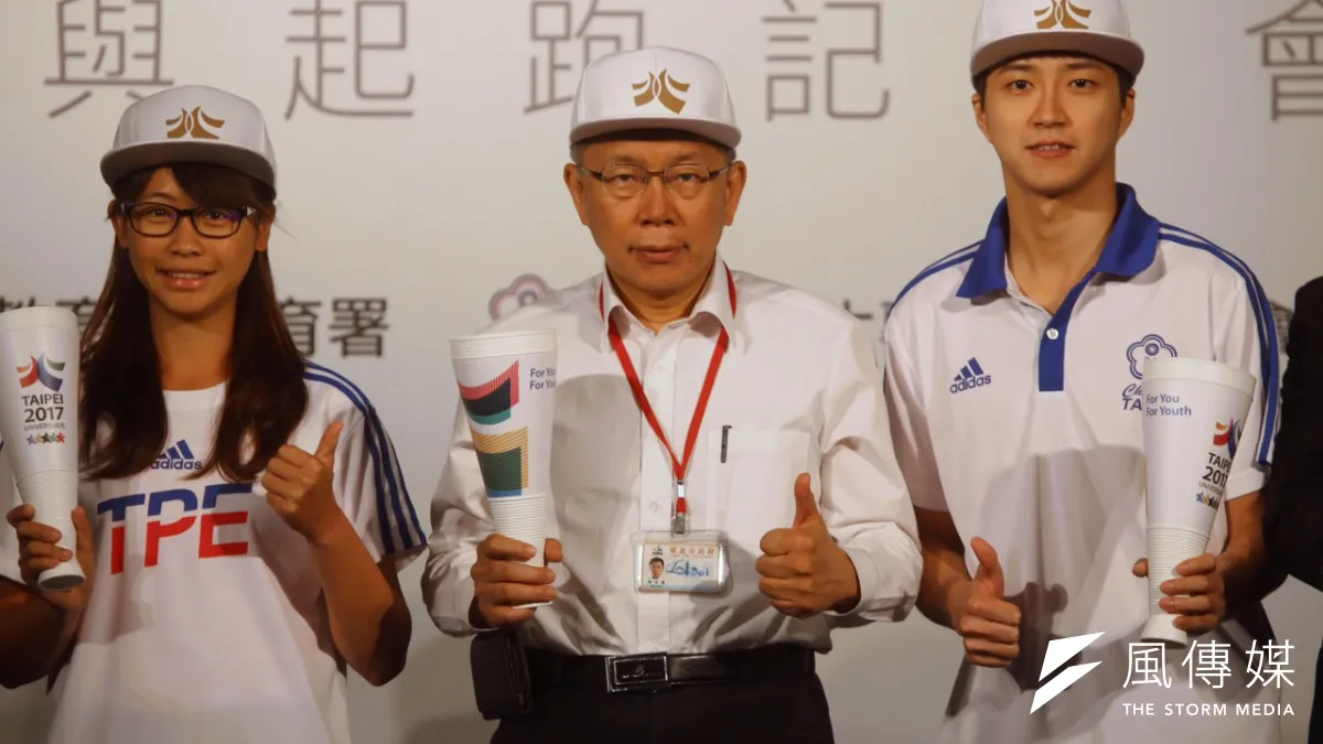 台北市長柯文哲號召企業參與台北世大運。(蔡耀徵攝)