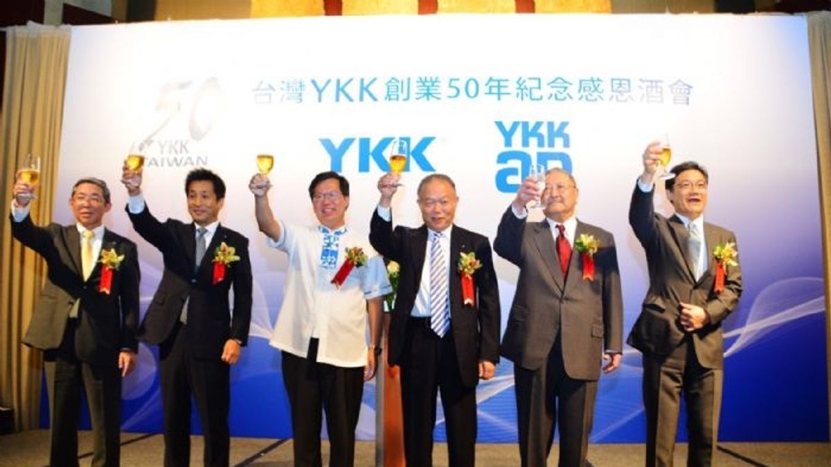 日商YKK公司50周年慶 今年營業額上看百億元 日商YKK公司50周年慶 今年營業額上看百億元