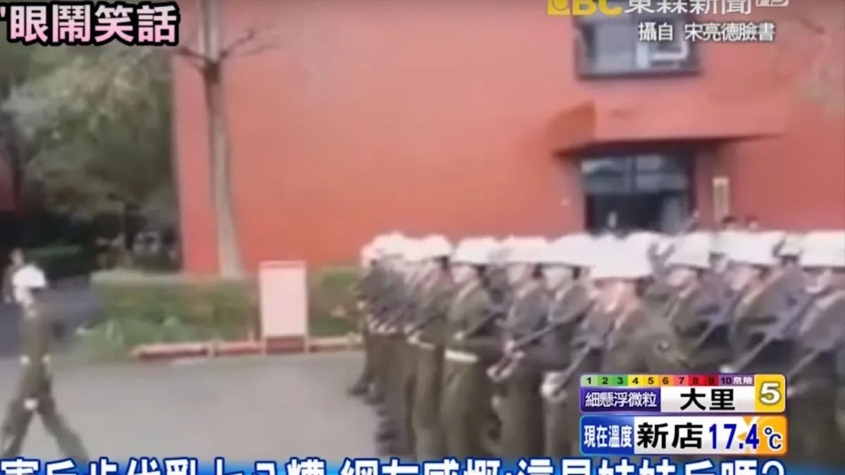 憲兵訓練中心104年第4梯次志願役士兵結訓典禮(取自YouTube)