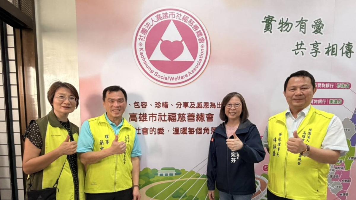嘉惠北高雄弱勢民眾!高市實物銀行岡山店開幕啟用 物資領取服務再升級