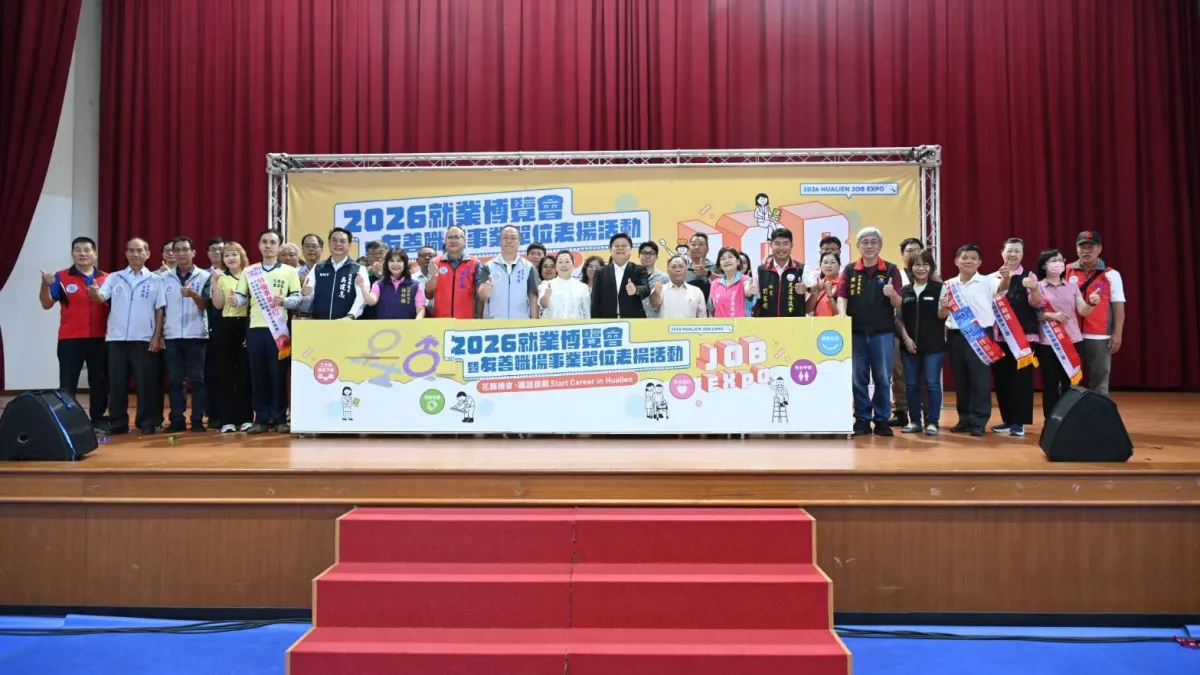 115年度花蓮縣就業博覽會暨友善職場事業單位表揚活動在中正體育館盛大登場。(圖/花蓮縣政府提供)