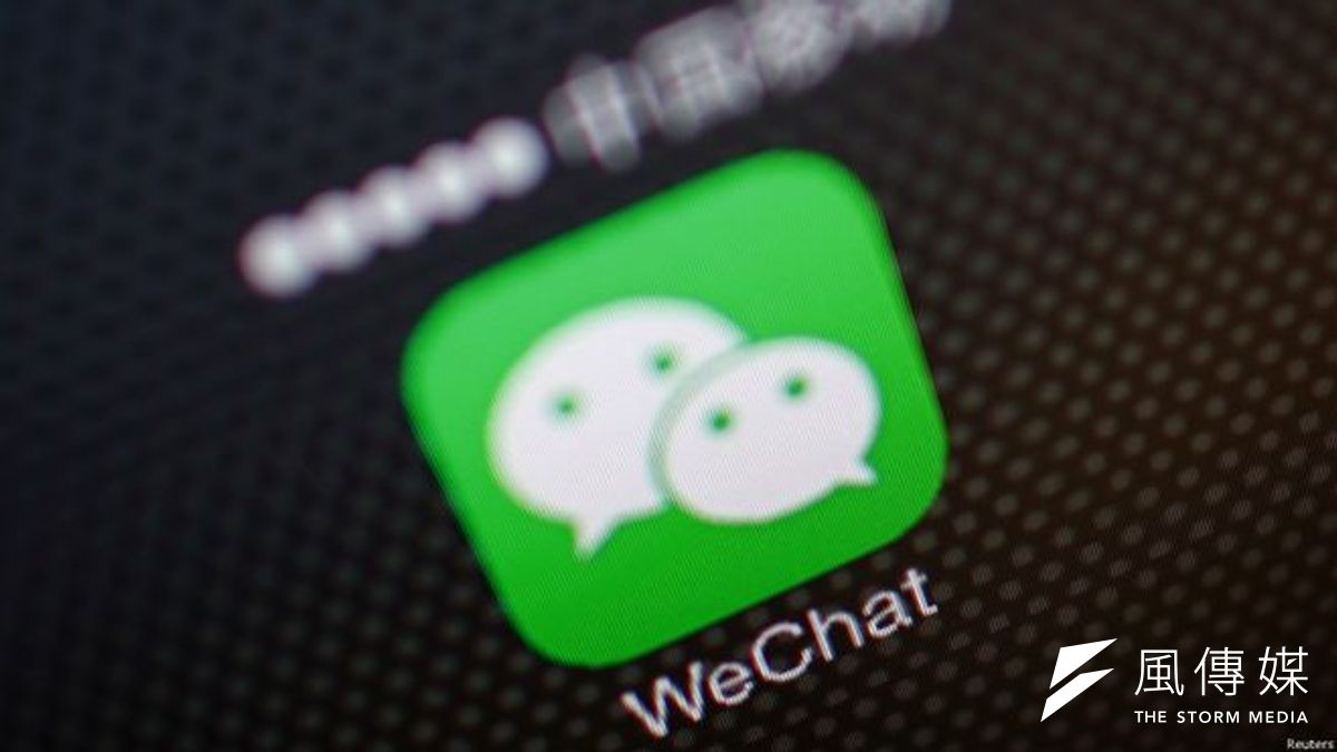 國家互聯網信息辦公室公告規定:微信名稱、頭像、功能介紹涉及低俗的,進行清空處理。發送色情淫穢類文章的帳號做註銷處理。(BBC中文網) 國家互聯網信息辦公室公告規定:微信名稱、頭像、功能介紹涉及低俗的,進行清空處理。發送色情淫穢類文章的帳號做註銷處理。(BBC中文網)