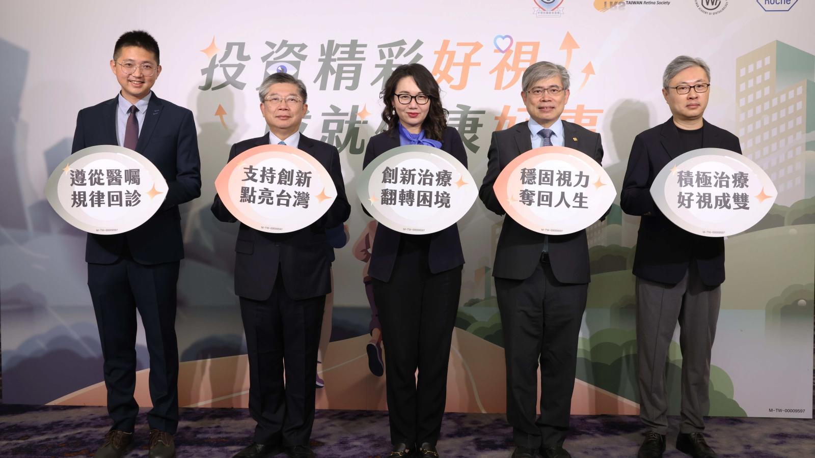 每9位約有1位長輩恐罹黃斑部病變 全台逾53萬長者可能有風險 40歲壯年白領也難逃 視力驟降陷生活、家庭雙打擊!