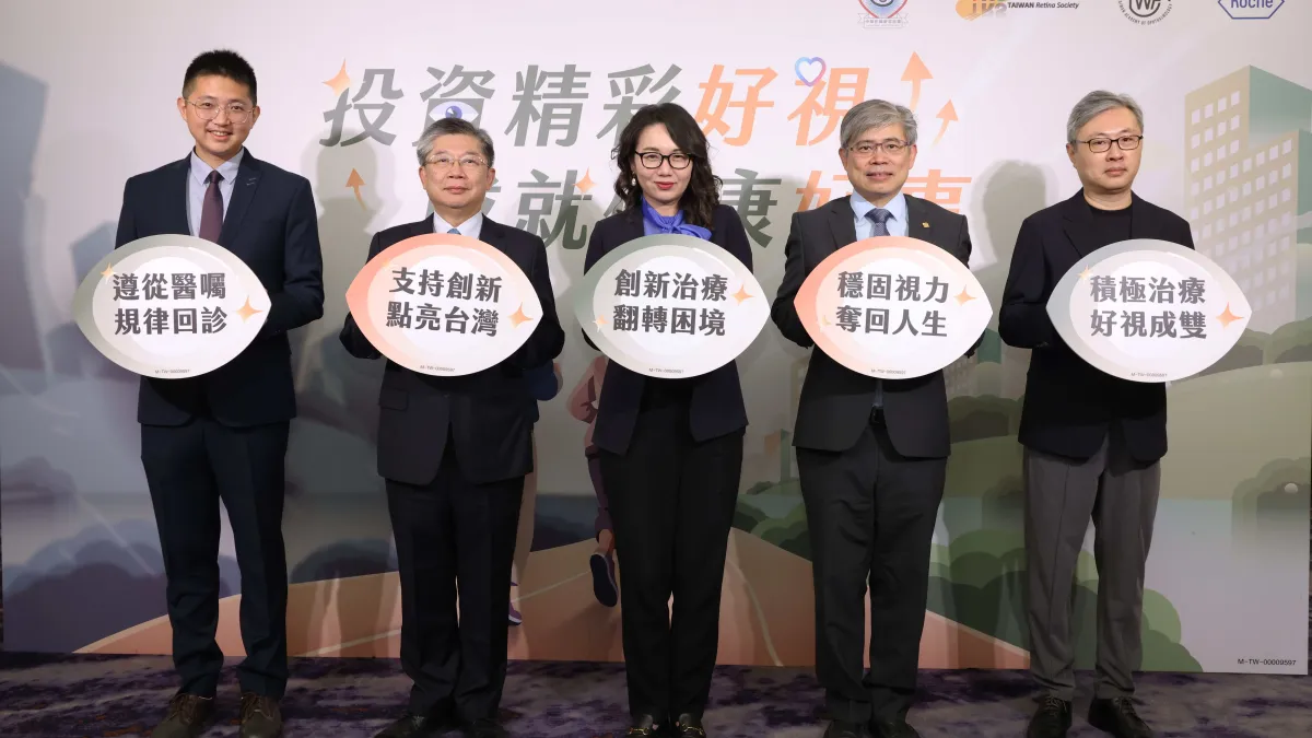 合影嘉賓: (左起) 臺北榮民總醫院眼科部視網膜科翁章旂醫師、中華民國視網膜醫學會暨台灣眼科學教授學術醫學會陳建同理事 長、衛生福利部中央健康保險署陳亮妤署長、中華民國愛盲協會吳建良理事長、黃斑部病變真實個案丁先生