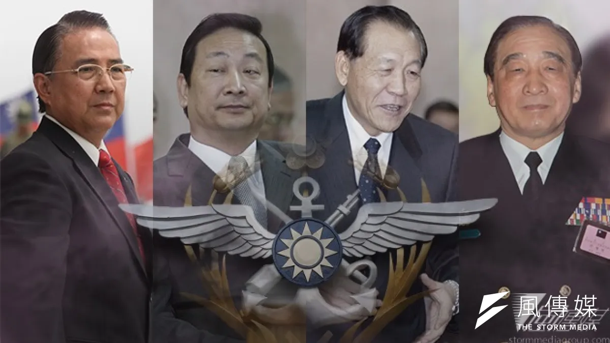 「磐安專案」被檢舉有數十將官涉及不實報銷,檢方正深入調查。左起為李天羽、胡鎮埔、霍守業及林鎮夷。(余志偉攝/影像合成:風傳媒)