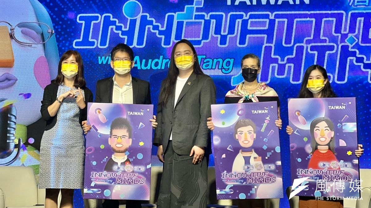 TaiwanPlus推出由數位政委唐鳳(中)主持的video podcast節目,TaiwanPlus執行長蔡秋安與受訪者陳士駿(左2)、美國在台協會台北辦事處處長孫曉雅(右2)、非政府組織「小紅帽」創辦人林薇合照(簡恒宇攝) TaiwanPlus推出由數位政委唐鳳(中)主持的video podcast節目,TaiwanPlus執行長蔡秋安與受訪者陳士駿(左2)、美國在台協會台北辦事處處長孫曉雅(右2)、非政府組織「小紅帽」創辦人林薇合照(簡恒宇攝)