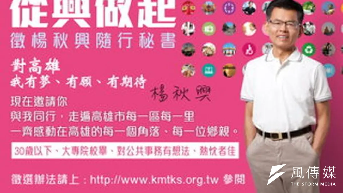 經濟部長鄧振中僅承認楊秋興確定接任台鹽董座,對於劉政鴻接管台水董事一事則否認。