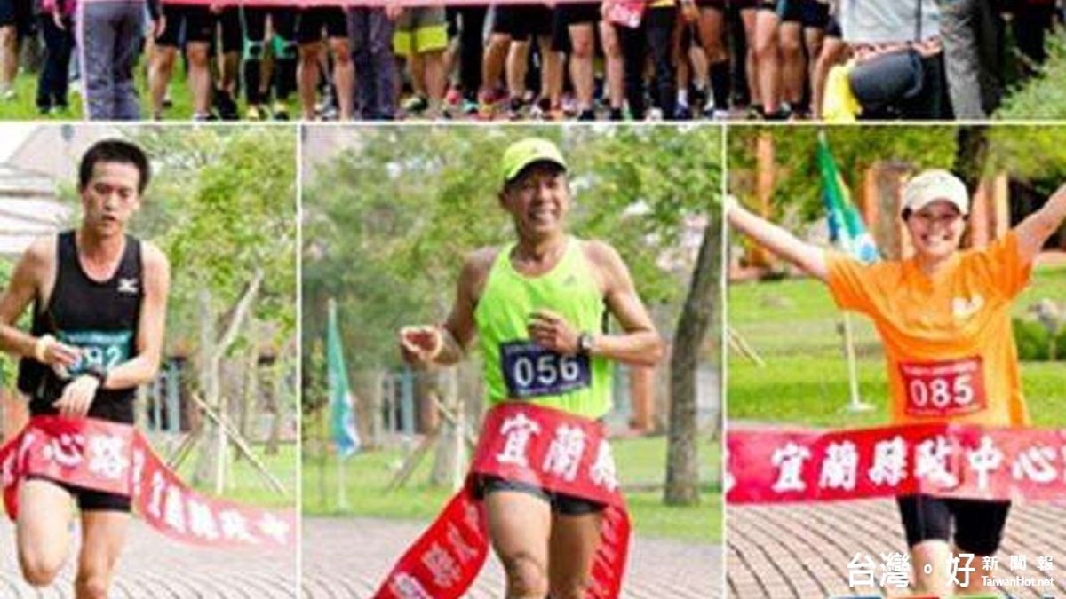 宜蘭縣政中心舉辦路跑 林聰賢率同仁一起飆汗拚體力 宜蘭縣政中心舉辦路跑 林聰賢率同仁一起飆汗拚體力